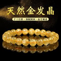 Natural blonde crystal bracelet for women and men yellow hair crystal scattered beads citrine bracelet raw stone bracelet boutique collection level