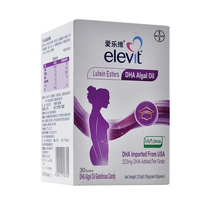 Elevit DHA Algae Oil Gel Candy 30 capsules