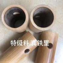Boutique Tieliang Jinghuxi Leather Tube Erhuang Qintong Doll Tune Old Bamboo Tieliang Jinghu Material Fujian Tieli