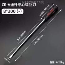 Heart-wearing cross-modified cone strong magnetic can be knocked with high hardness screwdriver Plum screw screwdriver flat opening