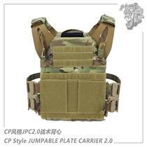 AFG Yuanli Replica CP JPC2 0 Lightweight Tactical Vest Quick Release Side Surround Matting 500D VT13