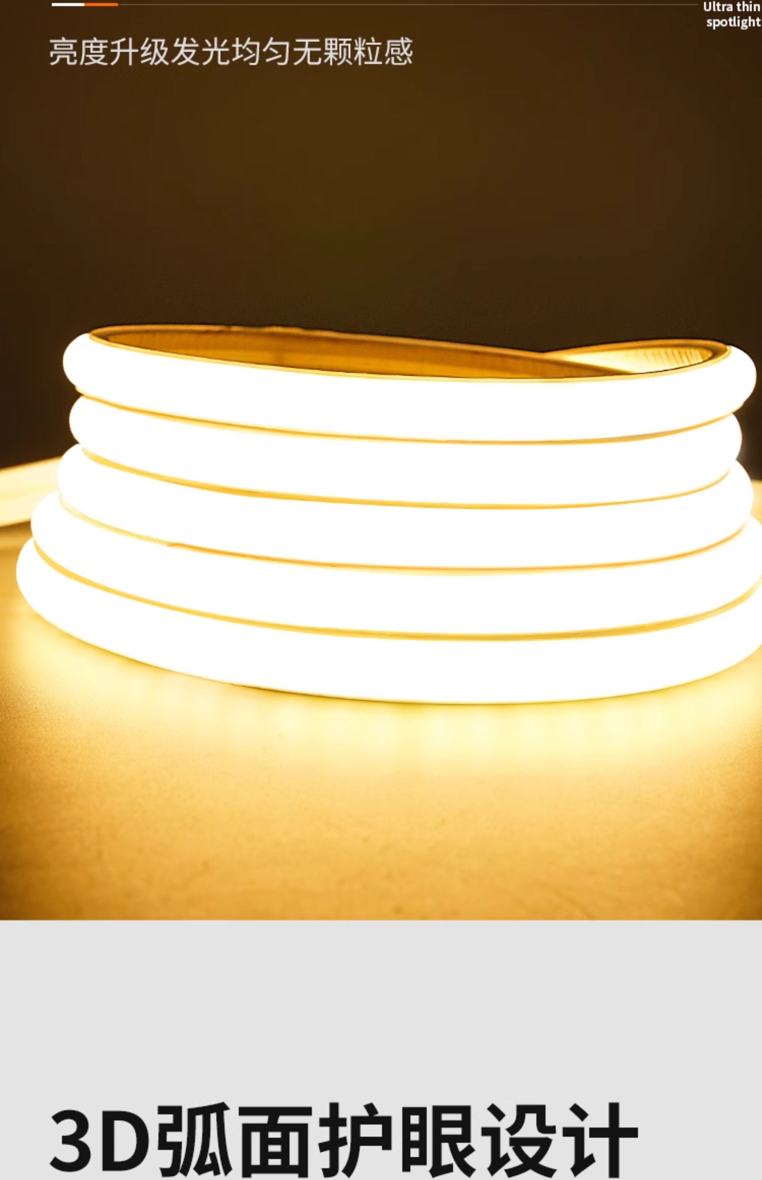 Ultra-Bright LED Strip Light High Voltage 220V Outdoor Waterproof Self-Adhesive Linear Atmosphere Light Home Use Silicone COB Flexible Light Strip