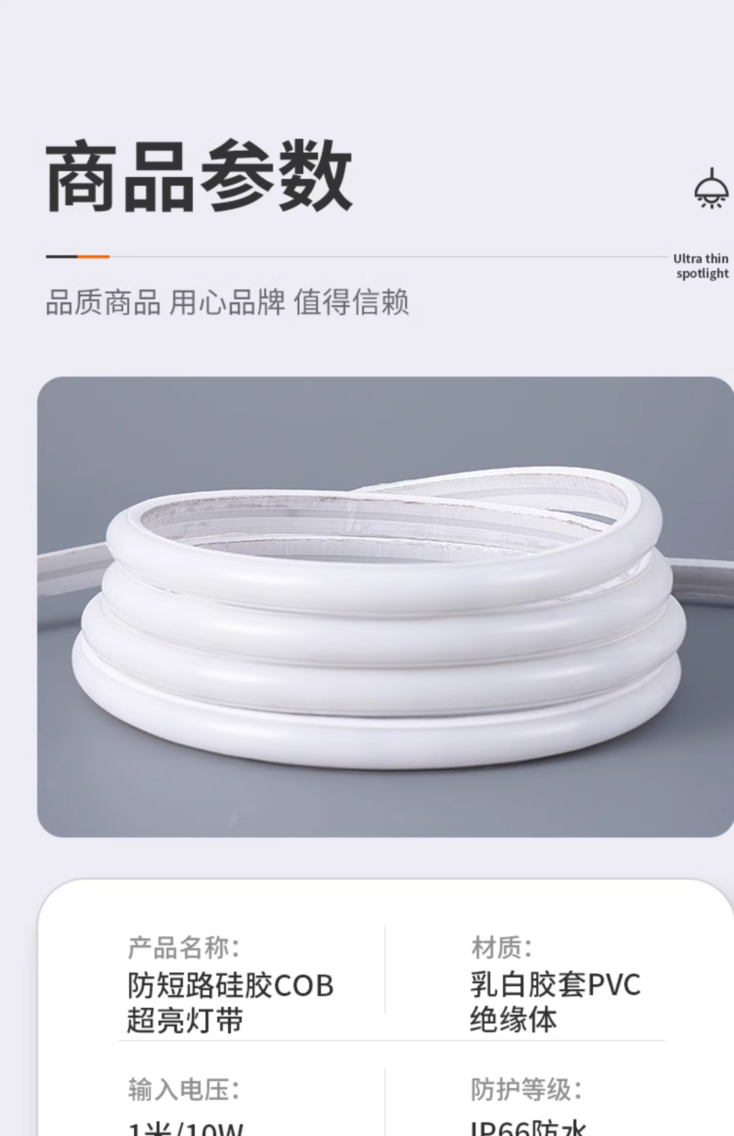 Ultra-Bright LED Strip Light High Voltage 220V Outdoor Waterproof Self-Adhesive Linear Atmosphere Light Home Use Silicone COB Flexible Light Strip