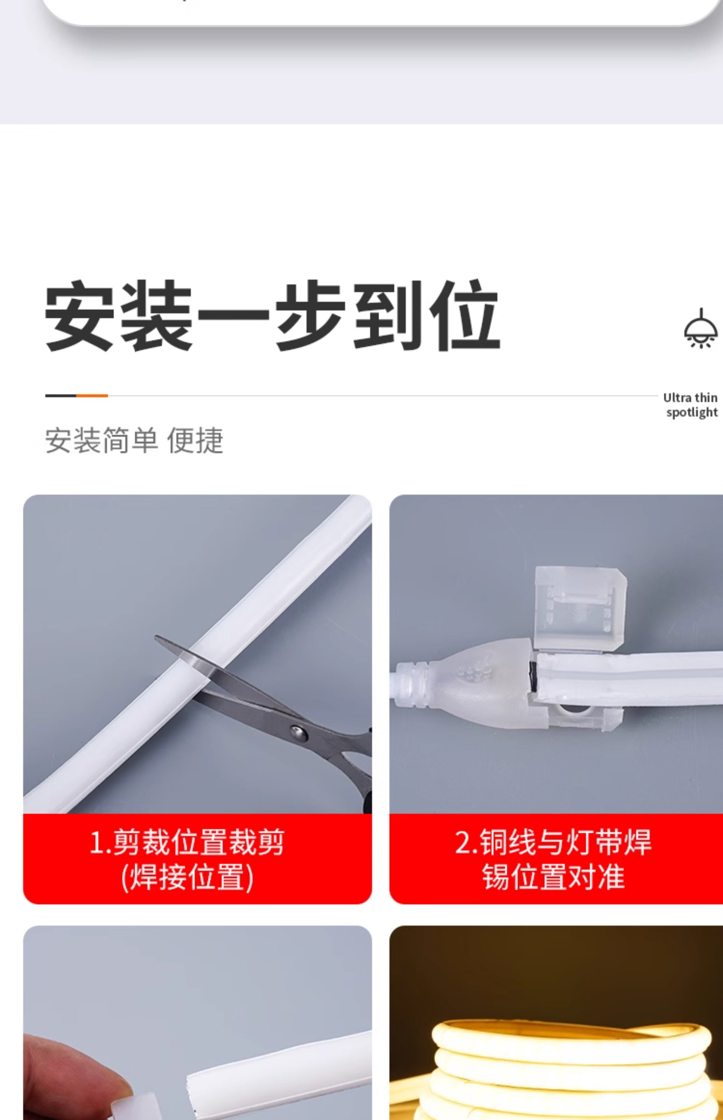 Ultra-Bright LED Strip Light High Voltage 220V Outdoor Waterproof Self-Adhesive Linear Atmosphere Light Home Use Silicone COB Flexible Light Strip