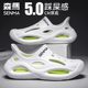 Semir official flagship slippers men's summer