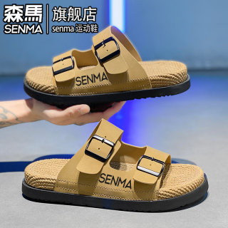 Semir official flagship sports beach shoes men