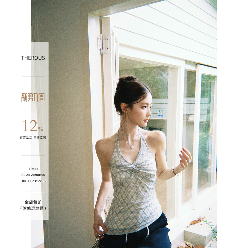 Xie Bu Rou Halter Neck Twisted Plaid Sleeveless Vest for Women, New Summer Asymmetrical Hem Slimming Top