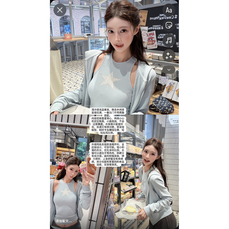 Xie Bu Rou Hooded Loose Zipper Cardigan Sweatshirt for Women, Autumn Star Print Slim-Fit Narrow Shoulder Vest Set Xie Bu Rou Hooded Loose Zipper Cardigan Sweatshirt for Women, Autumn Star Print Slim-Fit Narrow Shoulder Vest Set