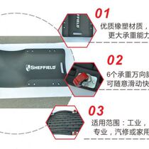 Steel shield S113058 Thickened plastic car repair lying plate repair plate car repair car maintenance tool repair plate 40 inches