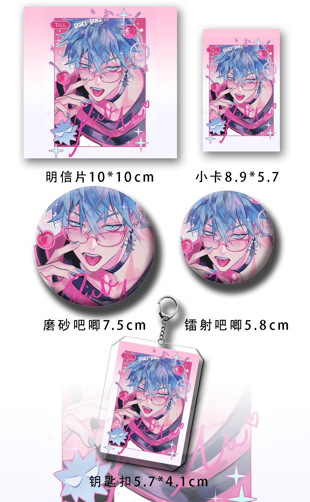 Alien Stage Till Anime Postcard Badge Laser Ticket Keychain