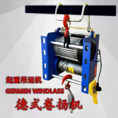 Electric crane crane remote control hanging German hoist easy to carry and lift two-phase 200 300 400 500