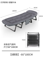 [Стабильная 8 -футовая кровать] Ширина версия подкрепления талии (66*180 см)