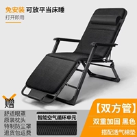 [Расположенное кресло] расширяйте трубку (черный) обеих сторон (черный), чтобы сидеть и сидеть (66*178 м)+воздушная подушка