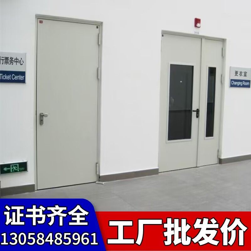 Manufacturer direct selling spot steel fireproof door A Class B fire safety door new steel engineering fire door-Taobao