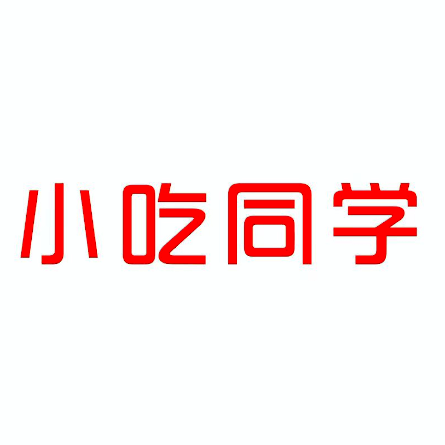 小吃同学旗舰店