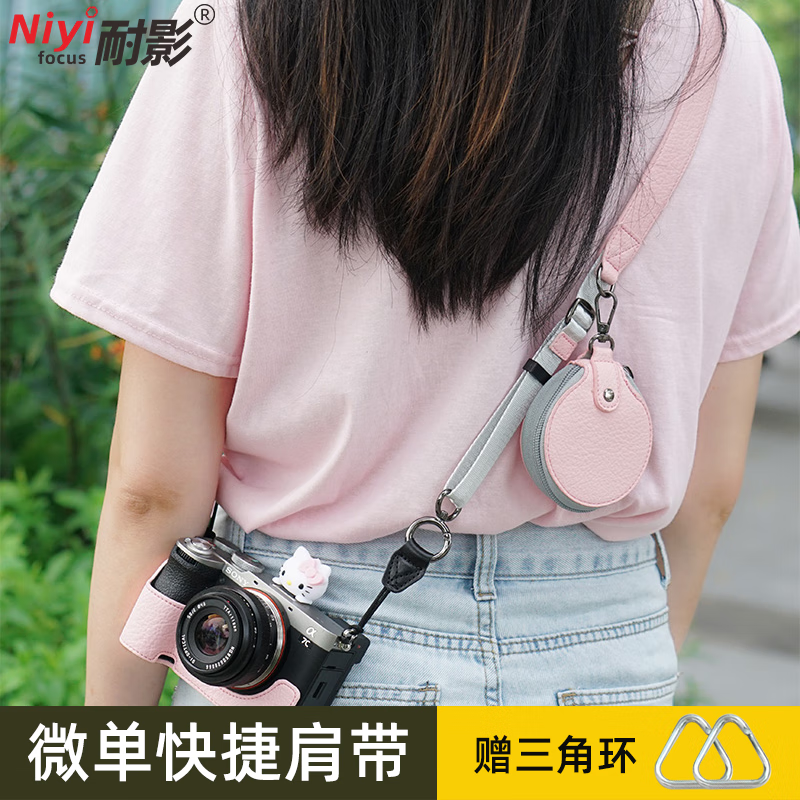 Naiying カメラショルダーストラップ Canon R5/R6II R50 クイックリリースカメラストラップ ZVE10 A6000 Fujifilm XT5 XS10 ミラーレス/一眼レフ レトロファッション写真ストラップ