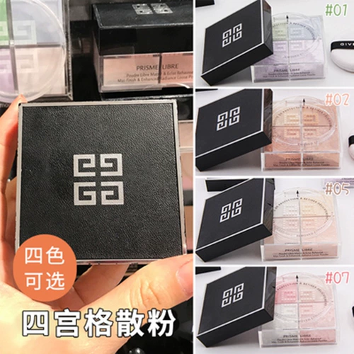 Givenchy, рассыпчатая пудра, база под макияж для фиксации макияжа, матовый тональный крем, пробник, контроль жирного блеска, пробный комплект, 6г