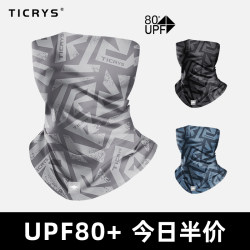 TICRYS 야외 매직 헤드 스카프 남성용 방풍 낚시 선 스크린 마스크 아이스 실크 여름 넥 랩 사이클링 넥 스카프