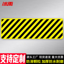 Bingyu non-slip floor stickers (zebra stripes) 20*6CMPVC matte material adhesive-backed stair steps non-slip and wear-resistant