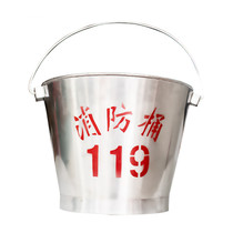 Moufu fire bucket stainless steel semi-circular fire bucket rust-proof (201 stainless steel fire sand bucket