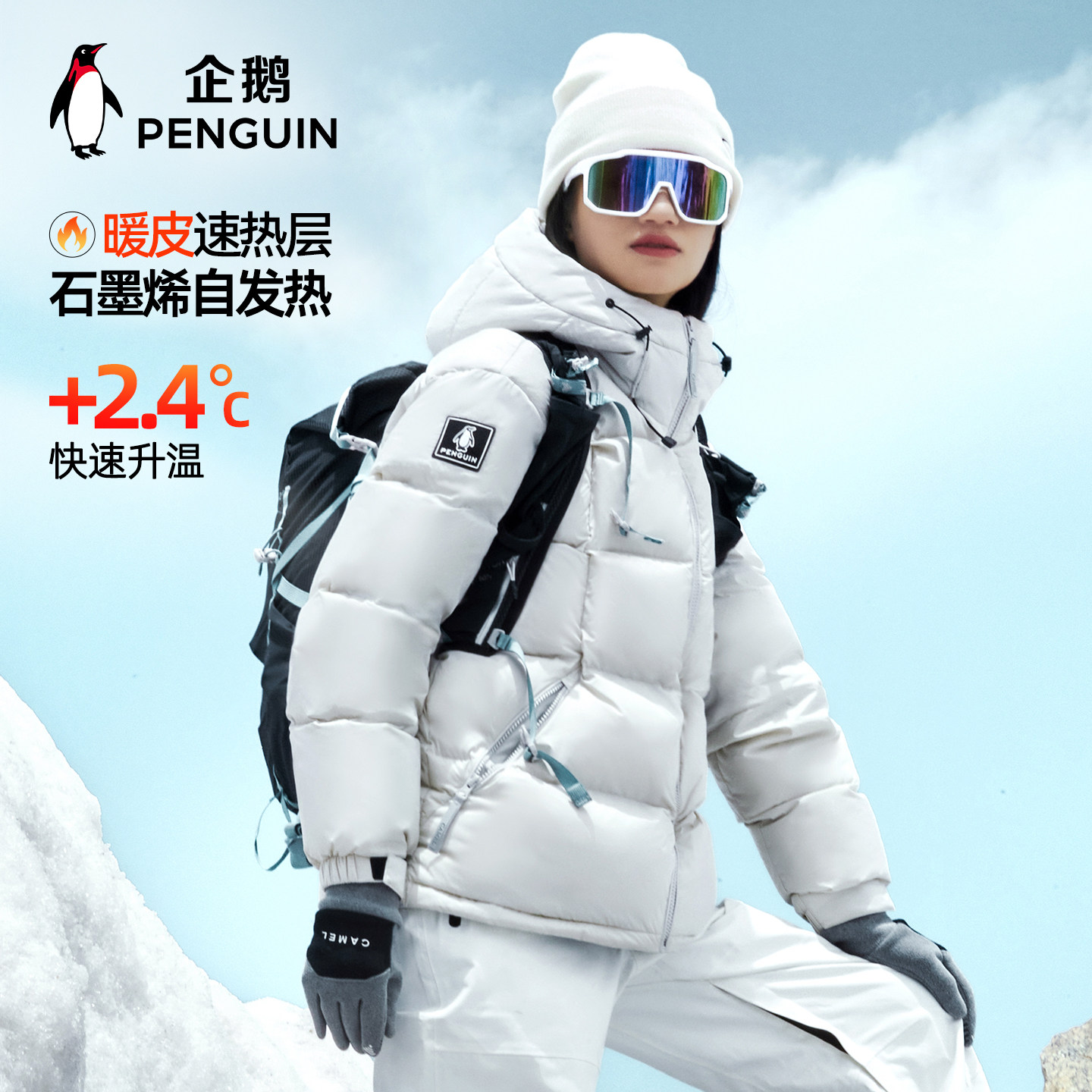 Пуховик Penguin [Thermal energy], женская короткая куртка с капюшоном, новинка зимы, уличный костюм для пары, спортивный мужской