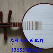 Factory price direct sales national musical instrument imitation mahogany yueqin. Bonus: Picks included.