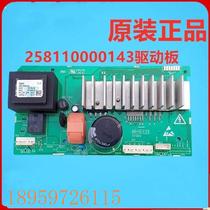 Negotiable price Lanshi drum washing machine XQG70-A512VA812V F1112V frequency conversion board 25811000014