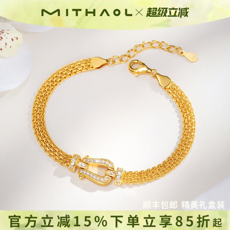 Mithaol Horseshoe Buckle Watch Strap Bracelet for Women 2026 New Style Light Luxury Niche Exquisite High-End Jewelry for Women