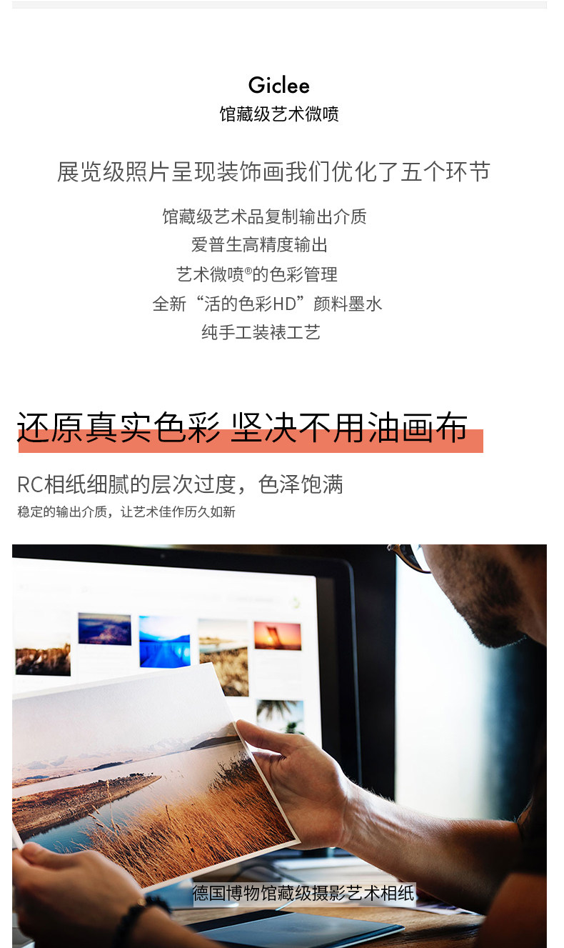 《逆光》侘寂风客厅装饰画极简肌理感抽象卧室餐厅走廊电表箱挂画详情22