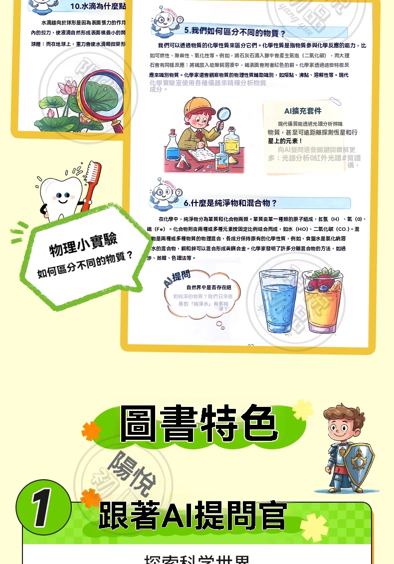 详情图片_04.jpg