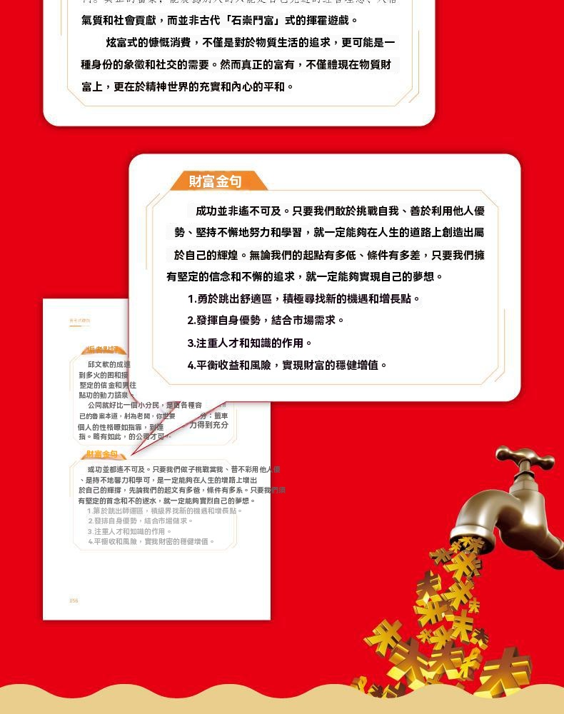 详情图片_21.jpg