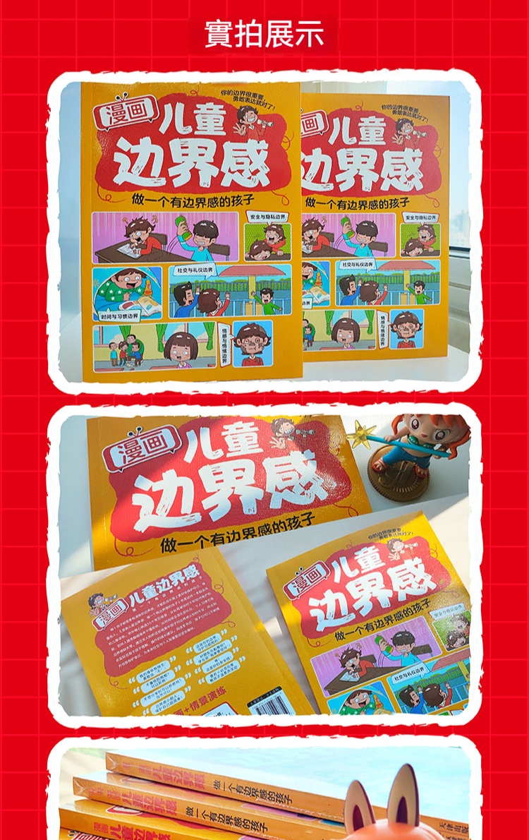 详情图片_09.jpg
