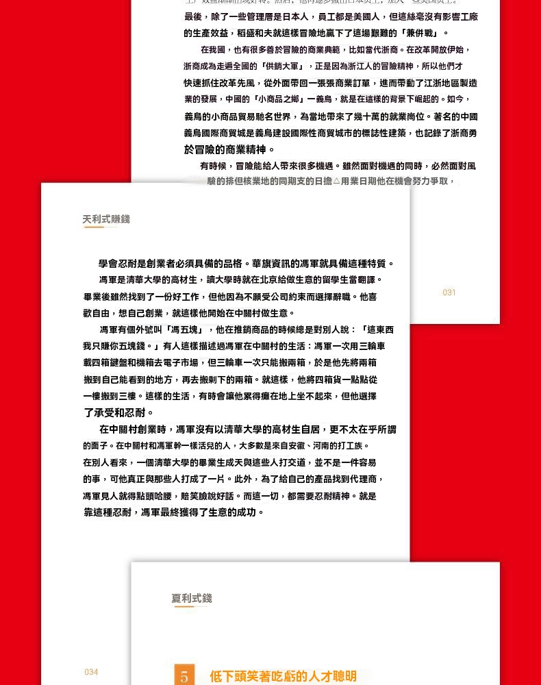 详情图片_14.jpg