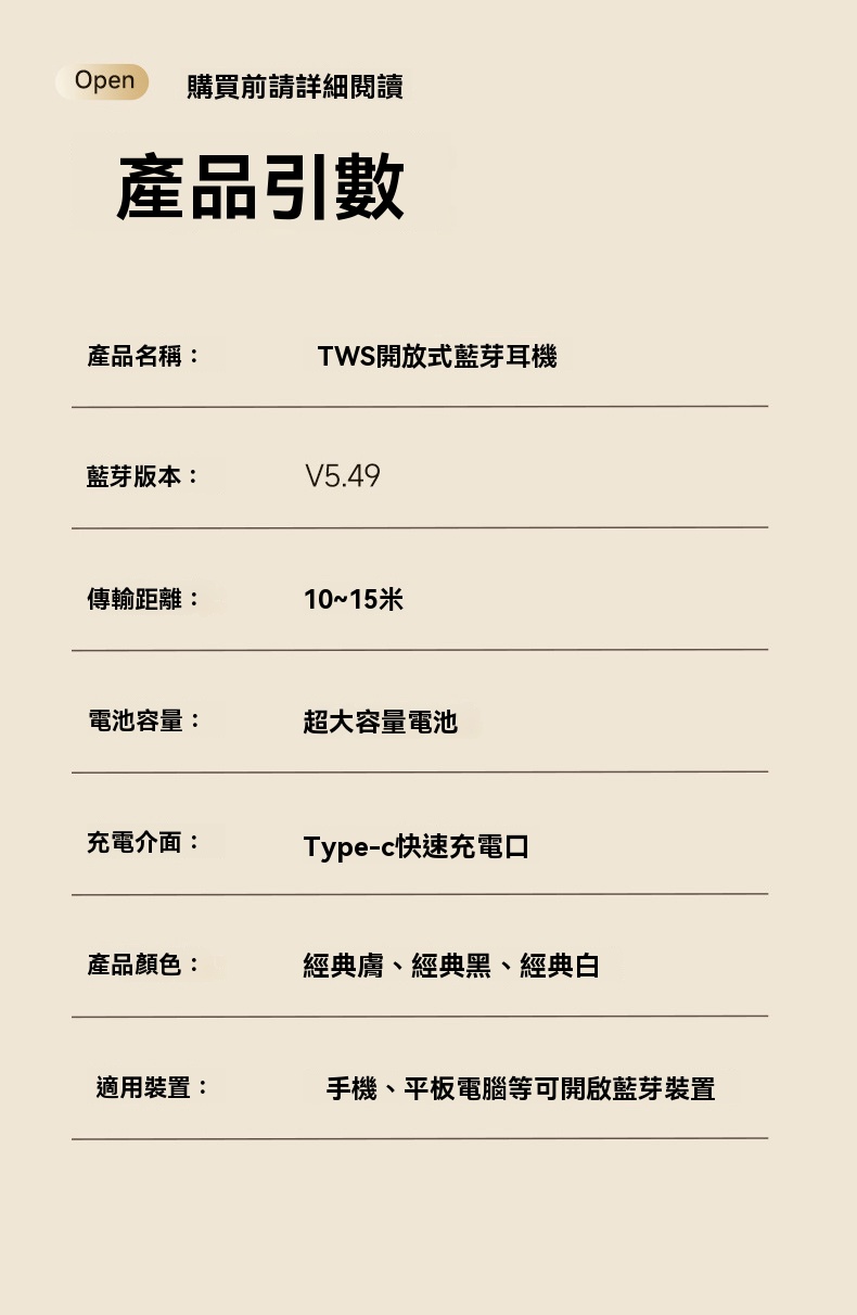 详情图片_17.jpg