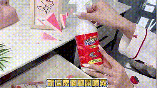 DM_20250603110807_010.gif