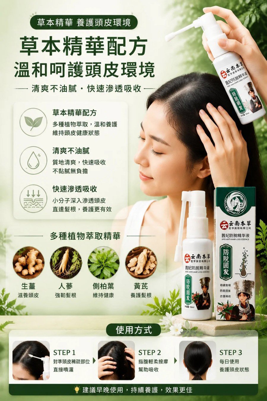 详情11.jpg