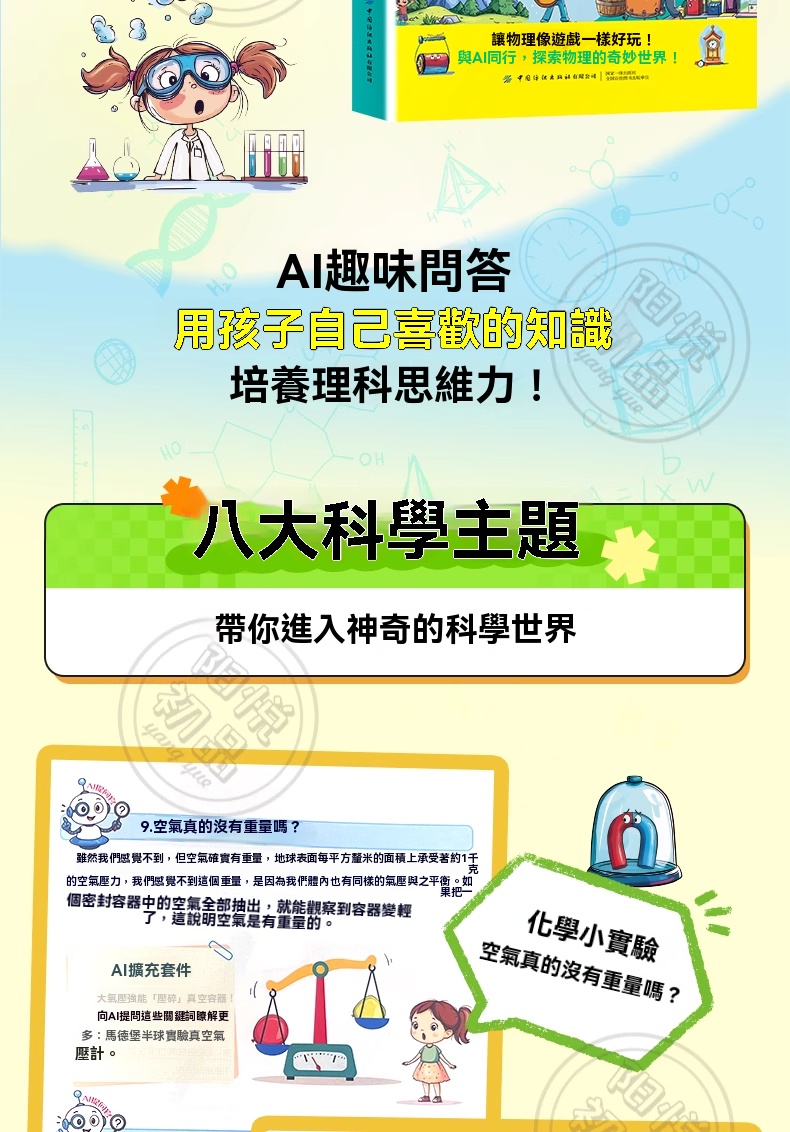 详情图片_03.jpg