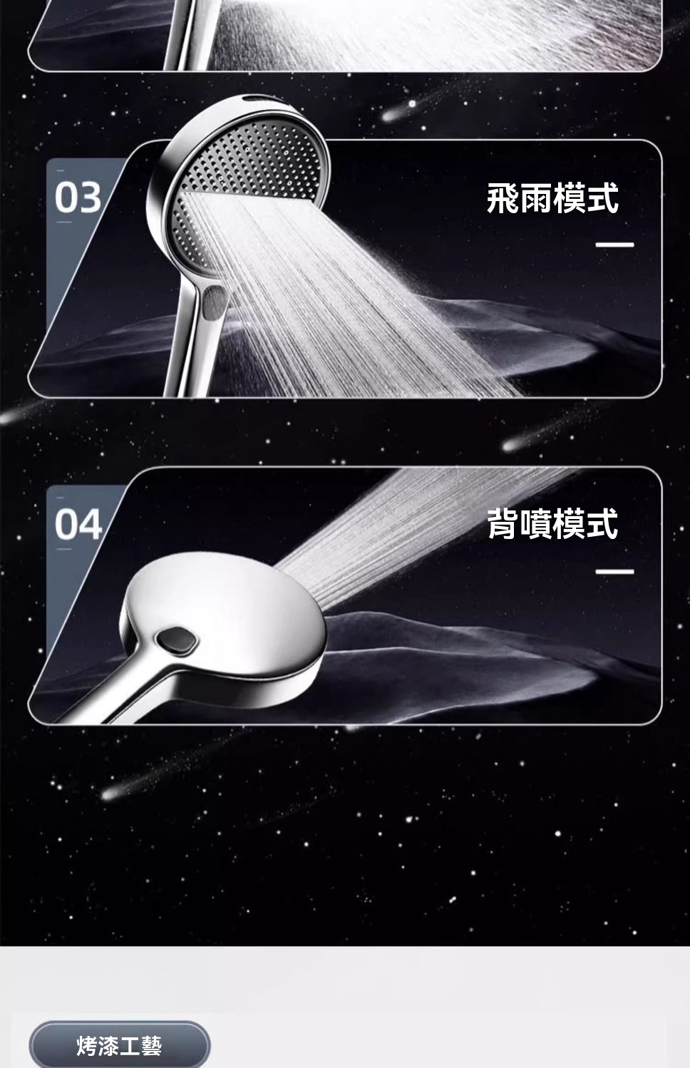详情图片_25.jpg