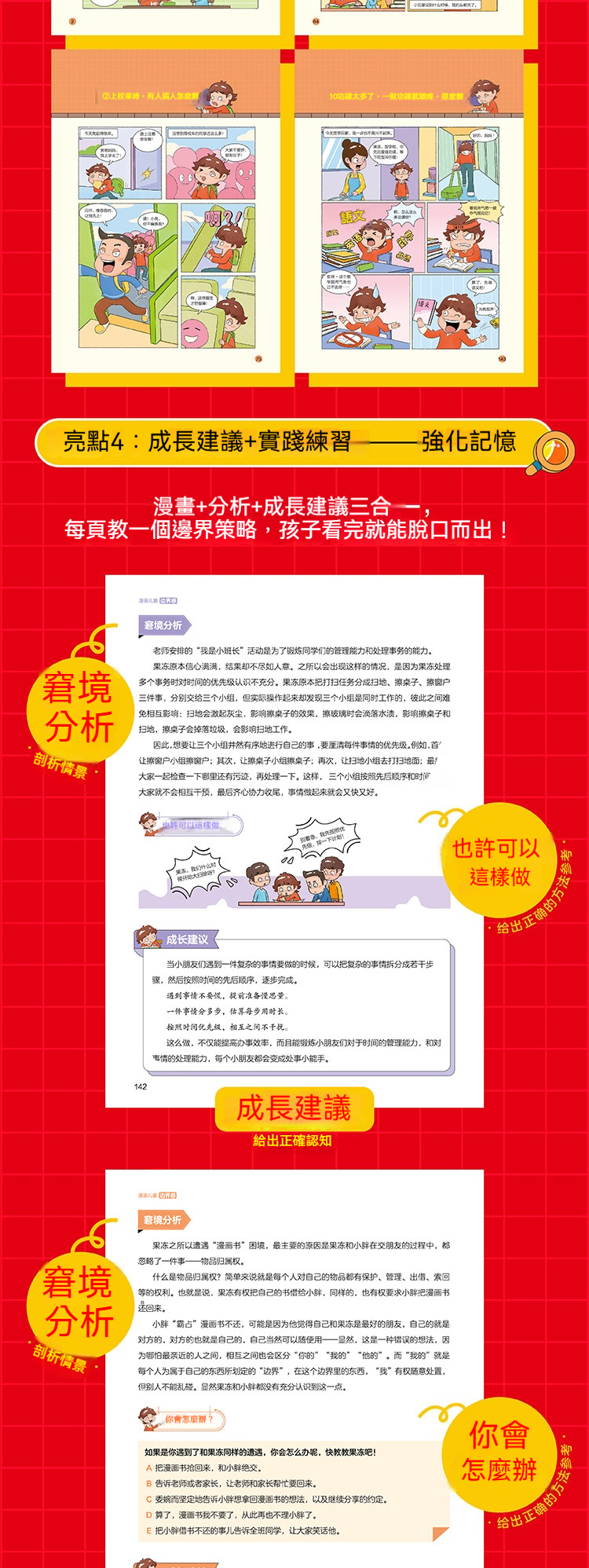 详情图片_08.jpg