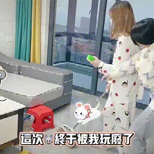 DM_20250603110807_006.gif