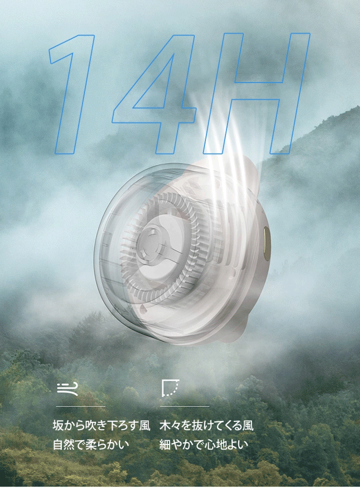 风扇-13.gif