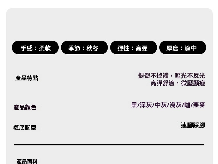 详情图片_09.png