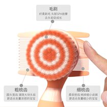 Baby safety comb special soft-bristled wool brush fetal hair dandruff removal brush baby dandruff cleaning grate three-in-one