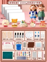 [Старший игрок] 2000г белых кусочков Mud-97, чтобы отправить ящик для хранения