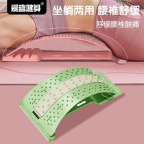 Aixi fitness lumbar reliever lower waist bending aid stretch waist back relaxation equipment open back equipment