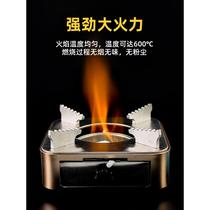 Alcohol solid block burn-resistant commercial barbecue charcoal ignition block dry pot small hot pot fuel solid wax block flammable ice