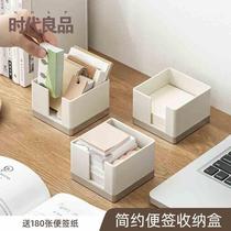 Signing note storage box student stationery label paper organizing business office desk storage large capacity ready in stock