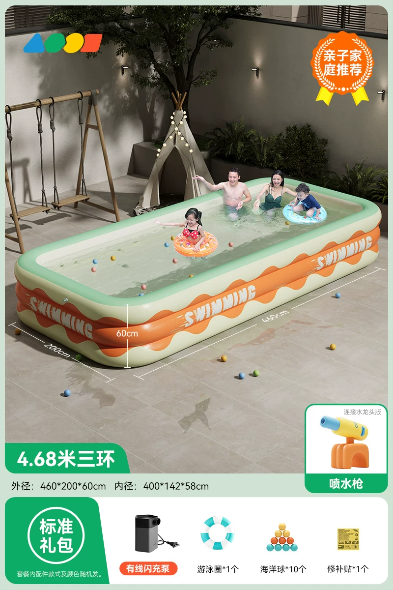 Inflatable swimming pool, aqua park, Great Britain, increased thickness