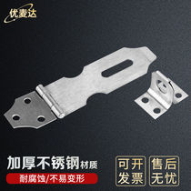 Umaida thickened stainless steel lock three-hole door lock safety padlock cabinet 3 inches (large size 3) YJN97