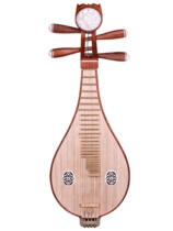 Xinghai Aosi Dalbergia Liuqin Beijing Xinghai 8414-A Liuqin musical instrument peony head flower free original accessories